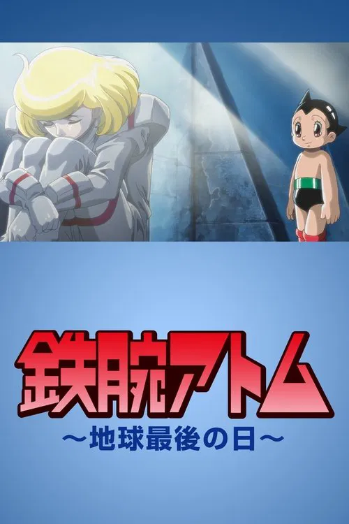 Poster do filme Astro Boy: The Last Day of Earth
