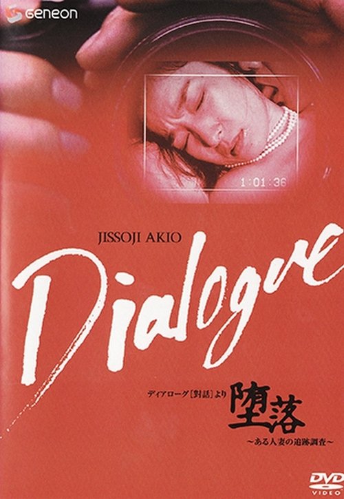 Dialogue movie poster