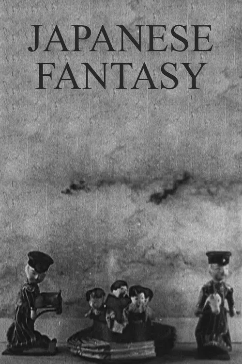 Japanese Fantasy movie poster