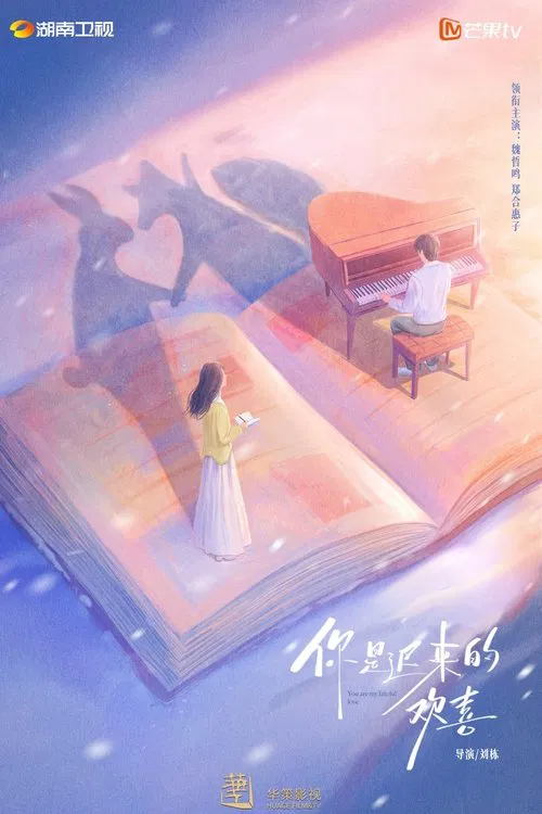 You Are My Fateful Love tv show poster