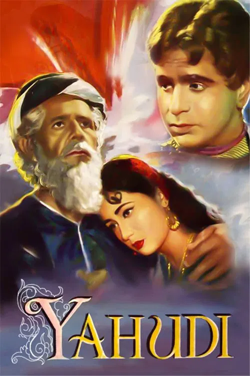 Yahudi movie poster