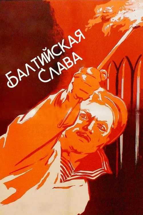 Baltic Glory movie poster