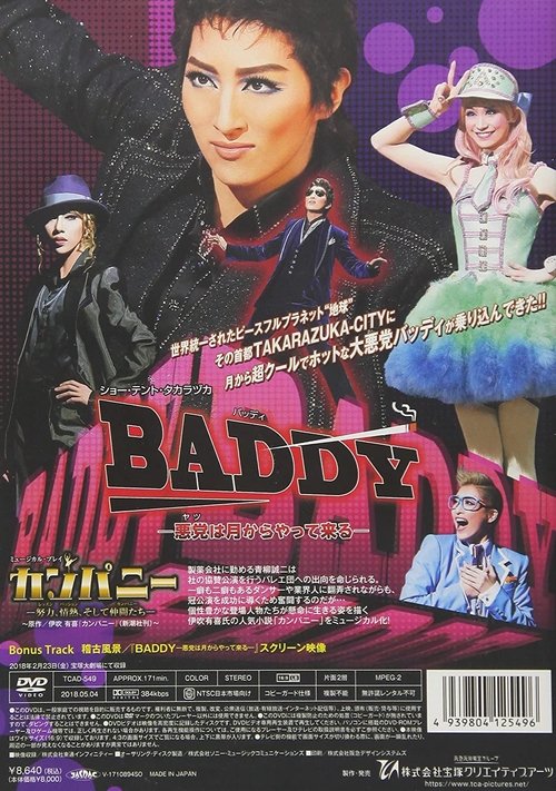 Baddy movie poster