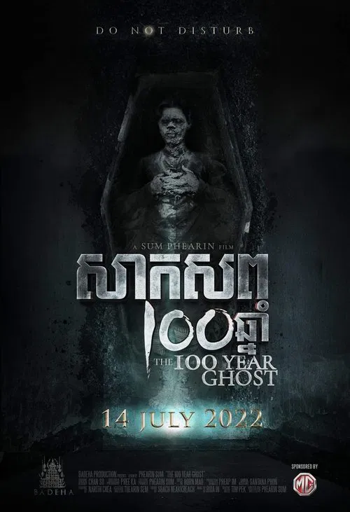 The 100 Year Ghost movie poster