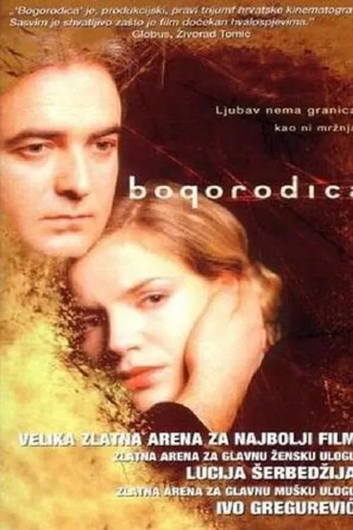 Madonna movie poster