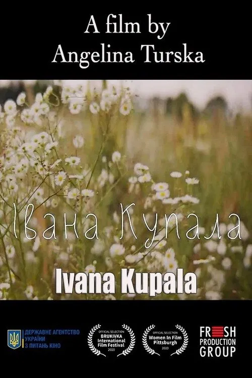 Ivana Kupala movie poster