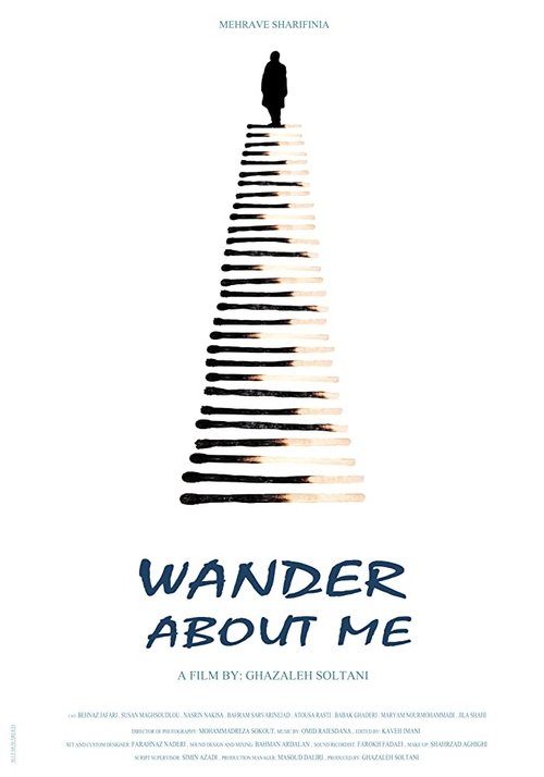 Poster do filme Wander About Me