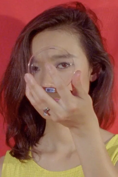 Cover Girl movie poster