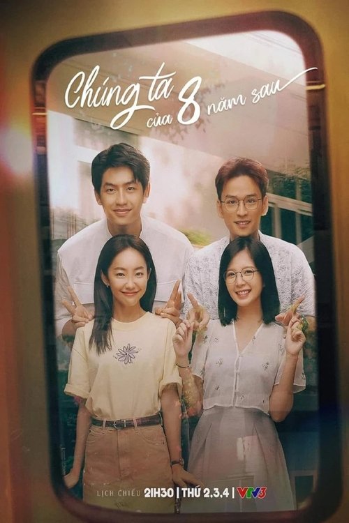 Chúng ta của 8 năm sau tv show poster