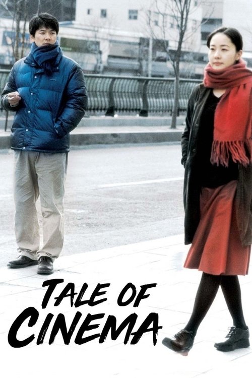 Tale of Cinema movie poster