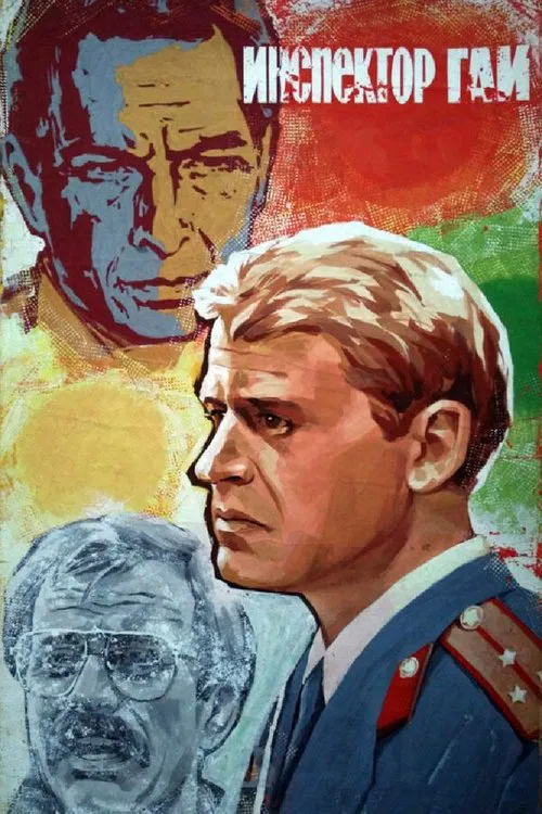 Traffic Officer movie poster