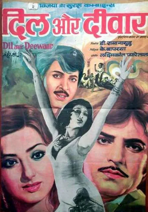 Poster do filme Dil Aur Deewaar