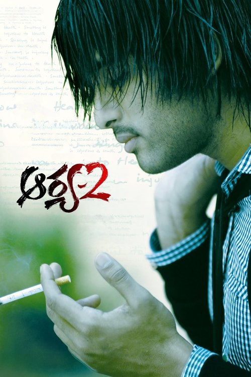 Aarya 2 movie poster