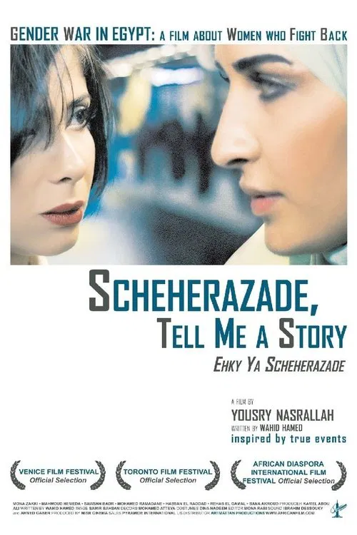Scheherazade, Tell Me a Story movie poster