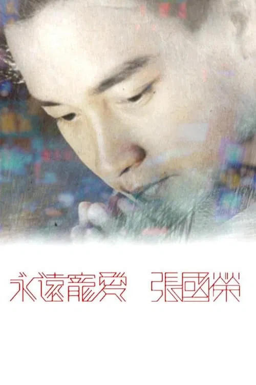 In Memory Of Leslie Cheung tv show poster
