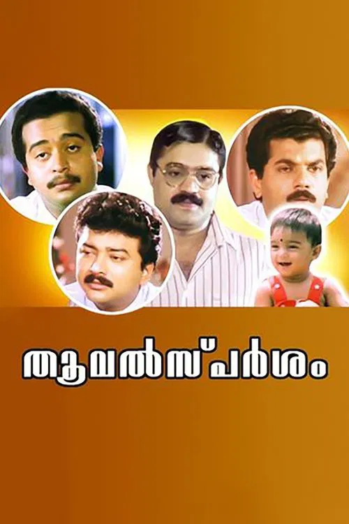 Thoovalsparsham movie poster
