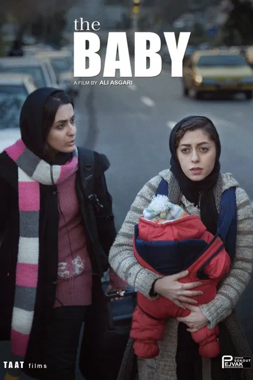 The Baby movie poster