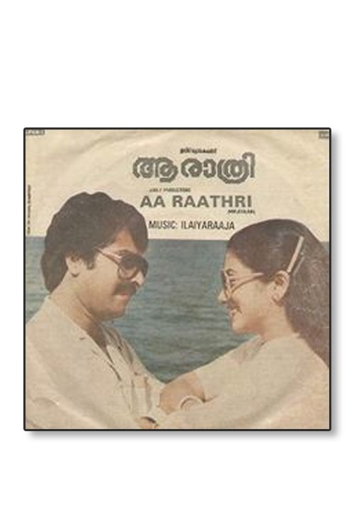Aa Raathri movie poster