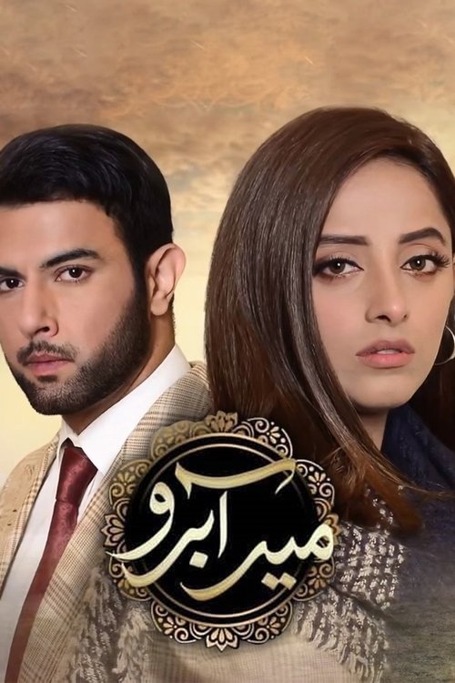 Meer Abru tv show poster