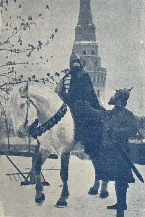 Accession of the Romanov Dynasty movie poster