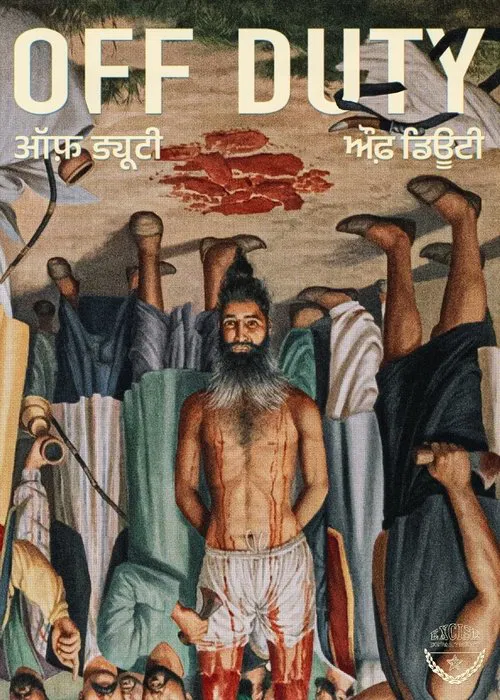 OFF DUTY movie poster