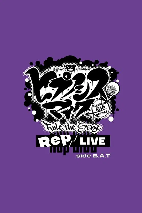 Hypnosis Mic: Division Rap Battle - Rule the Stage [Rep LIVE side B.A.T] movie poster