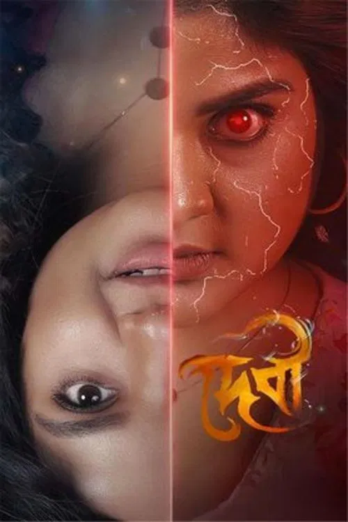 Devi movie poster