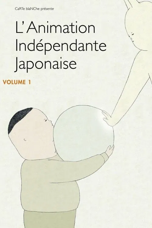 Japanese Independent Animation, Volume 1 movie poster