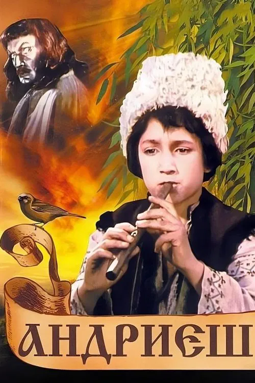Andriesh movie poster