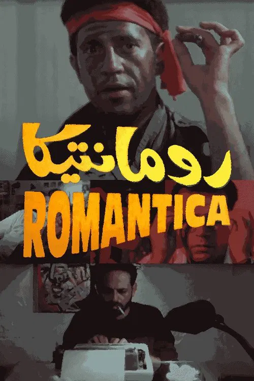 Romantica movie poster