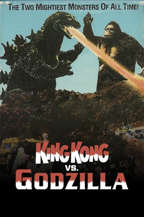 King Kong vs. Godzilla movie poster