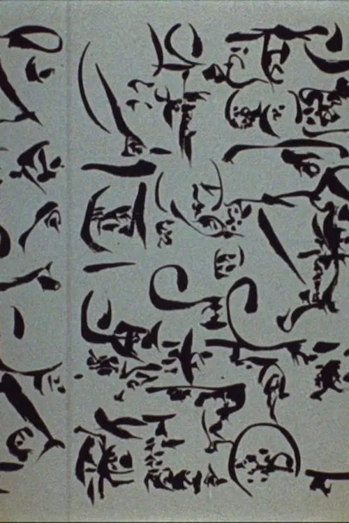 Dotremont-les-logogrammes movie poster