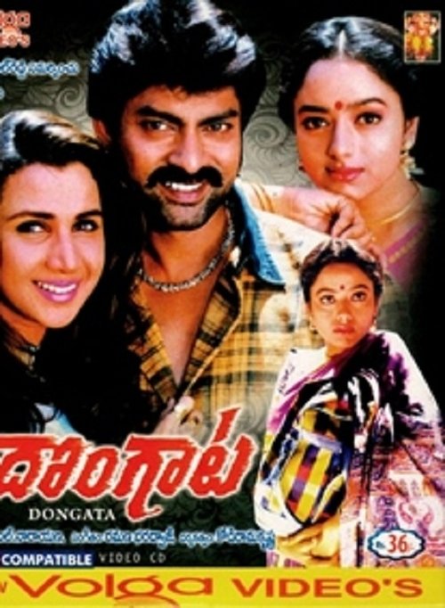 Dongaata movie poster