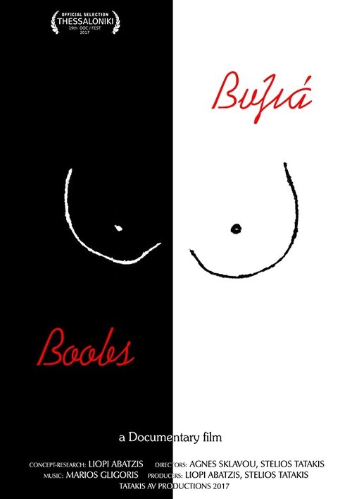 Boobs movie poster