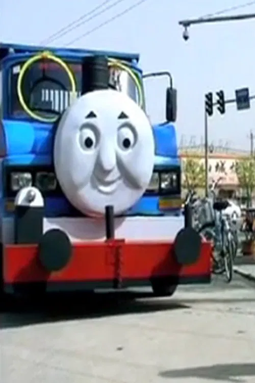 East Wind movie poster