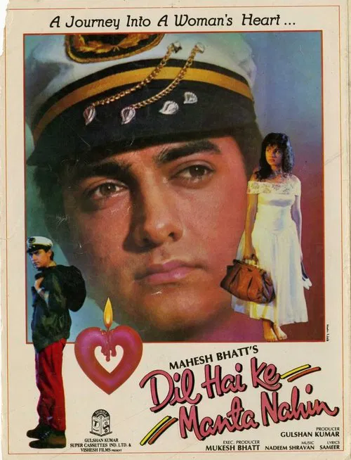 Dil Hai Ke Manta Nahin movie poster