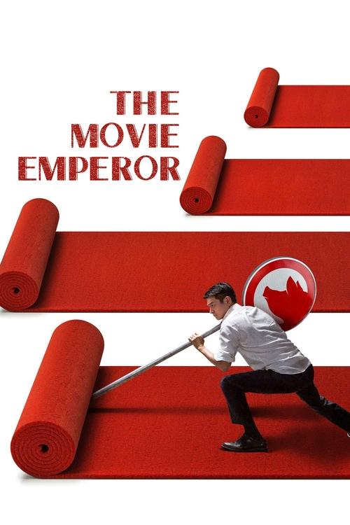 The Movie Emperor movie poster