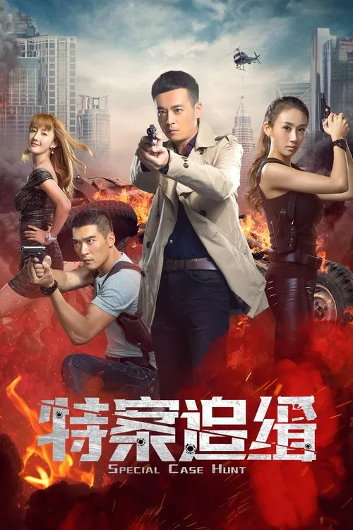 Special Case Hunt tv show poster