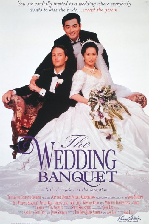 The Wedding Banquet movie poster