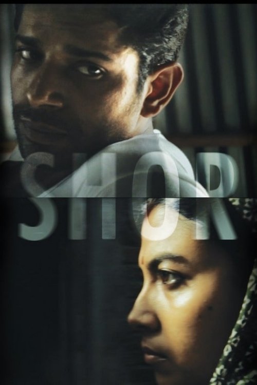 Noise movie poster