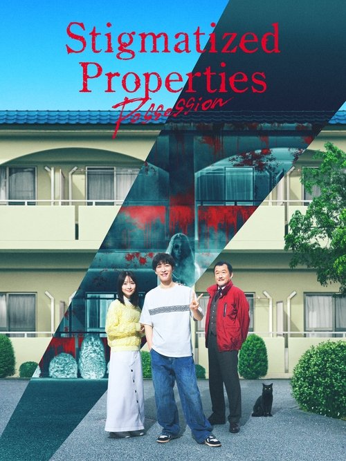 Stigmatized Properties: Possession movie poster