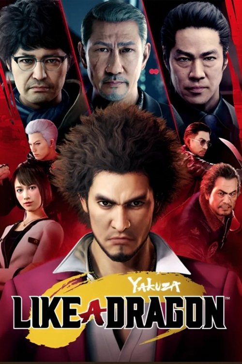 Yakuza: Like a Dragon movie poster