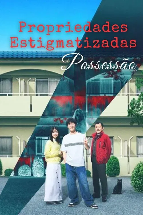 Poster do filme Propriedades Estigmatizadas: Possessão