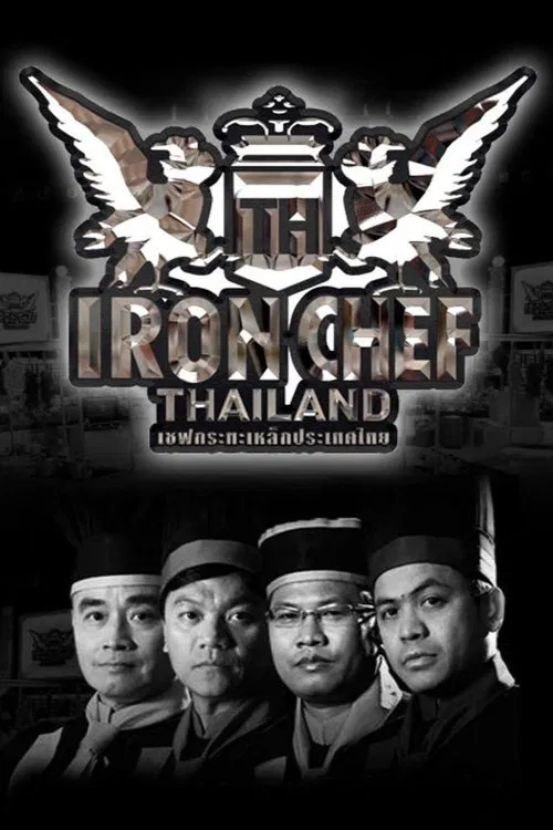 Iron Chef Thailand tv show poster
