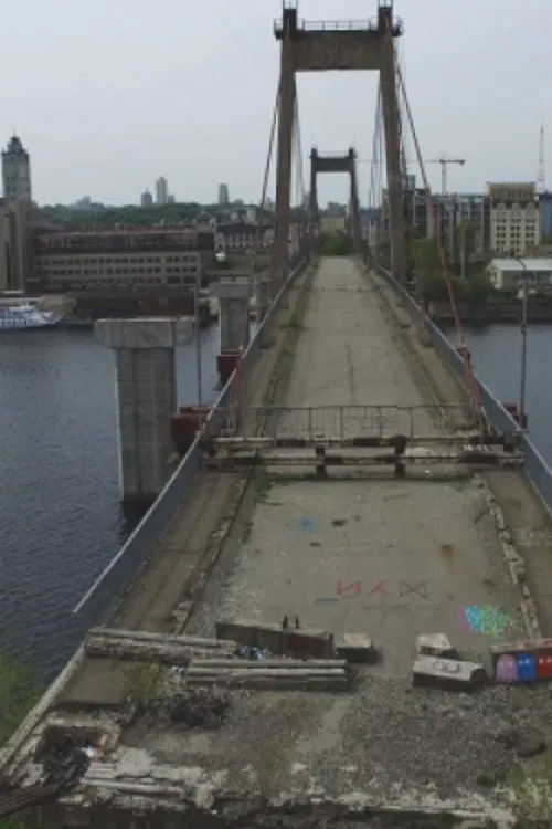 The Bridge movie poster