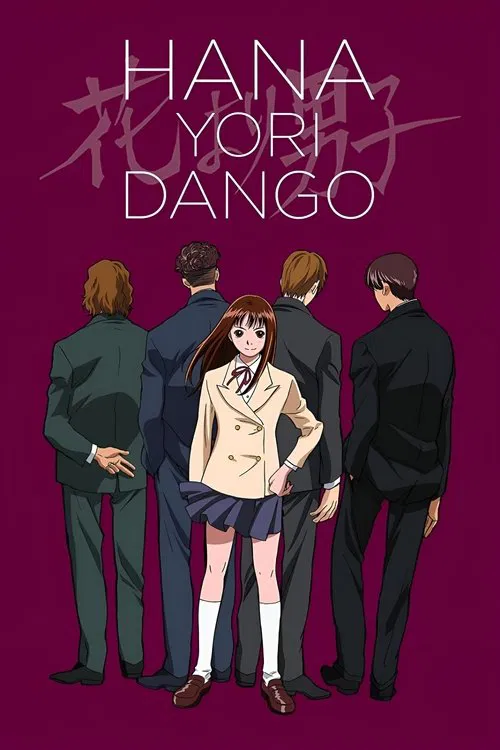 Hana yori Dango movie poster