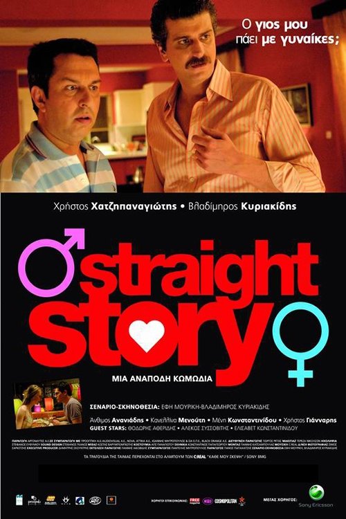 Straight Story movie poster