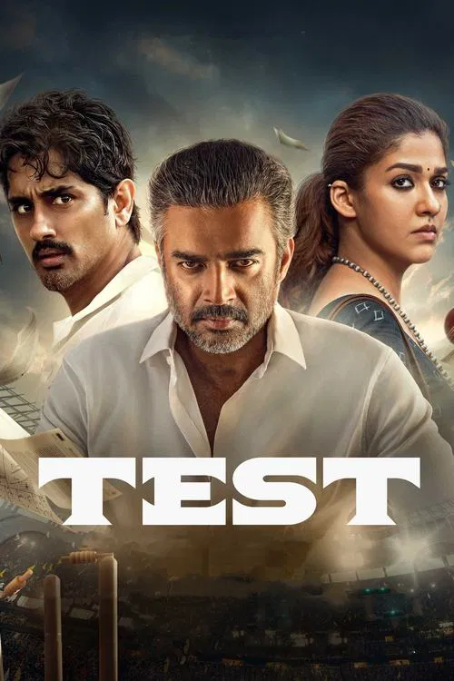 Test movie poster