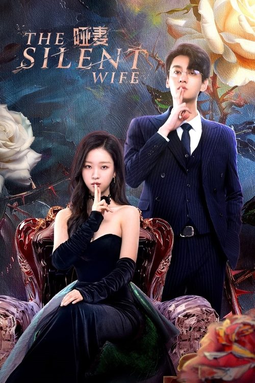 The Silent Wife tv show poster