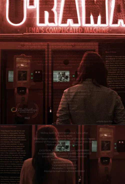 Lena's Complicated Machine movie poster